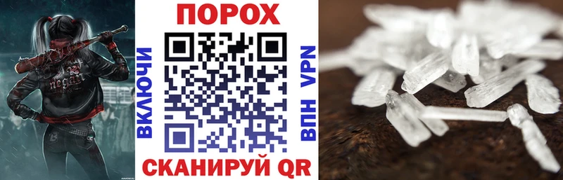 АМФЕТАМИН 97%  кракен ТОР  Нижнекамск 