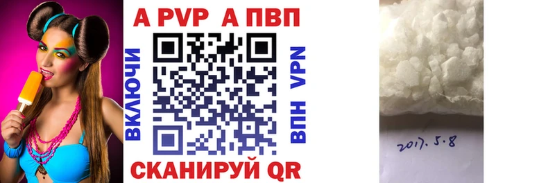 цены Нижнекамск Alpha-PVP СК