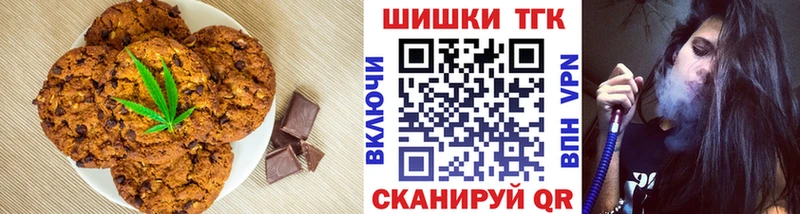 mega зеркало  Нижнекамск  Cannafood конопля  где можно купить наркотик 