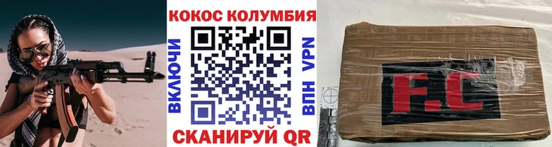 Cocaine 98%  Нижнекамск 