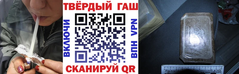 ГАШ hashish  Нижнекамск 