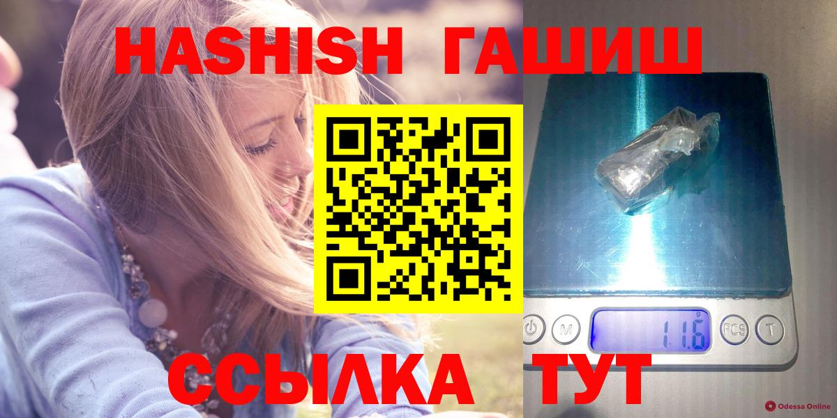 Гашиш VHQ Нижнекамск