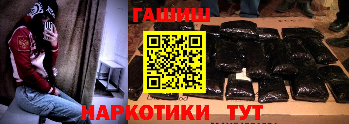 Нижнекамск  NBOMe  COCAIN  ГАШИШ  Вход с VPN  А ПВП СОЛЬ   Меф кристаллы  МАРИХУАНА  МАРИХУАНА 