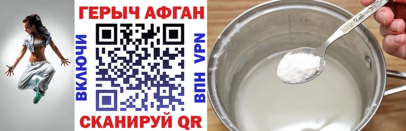 ГЕРОИН афганец OMG вход Нижнекамск как найти наркотики