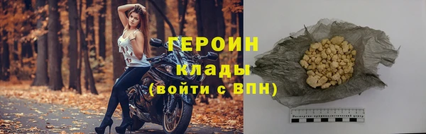 дживик Абаза