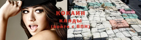 кокаин VHQ Верея