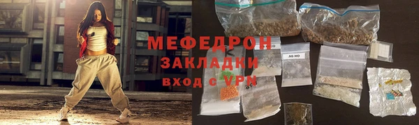 дживик Абаза