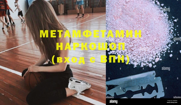дживик Абаза
