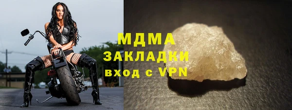 таблы Абдулино