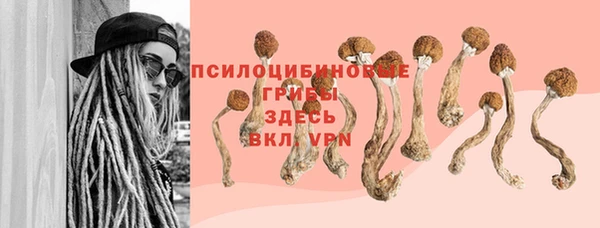 таблы Абдулино