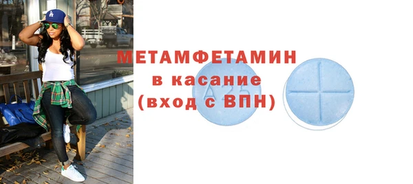 таблы Абдулино