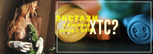 таблы Абдулино
