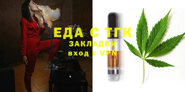 таблы Абдулино