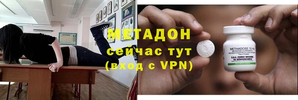 ешки Абинск