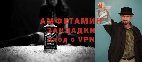 таблы Абдулино
