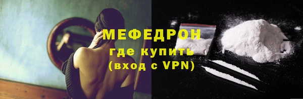 дживик Абаза