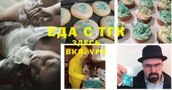ешки Абинск