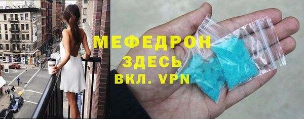таблы Абдулино