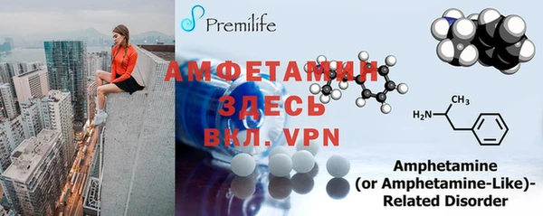 ешки Абинск