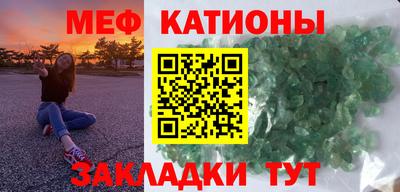 амф Гусиноозёрск