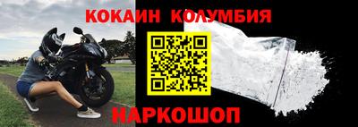 скорость Гусев