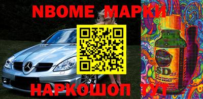 амф Гусиноозёрск