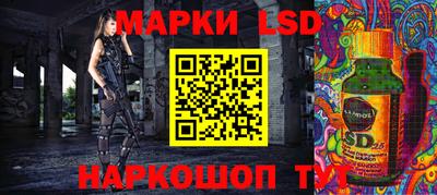 амф Гусиноозёрск