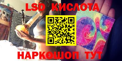 амф Гусиноозёрск