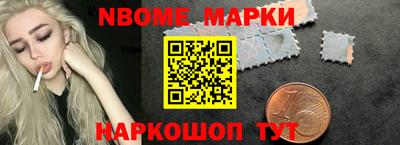 амф Гусиноозёрск
