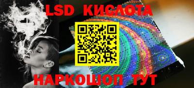амф Гусиноозёрск