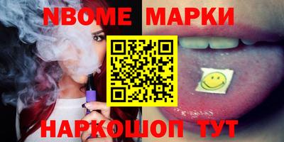 синтетический гашиш Донской