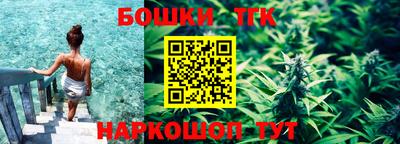 гашишное масло Донецк