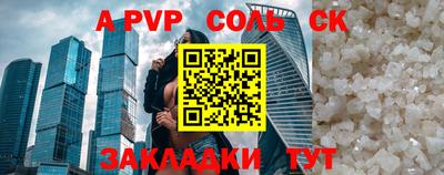 амф Гусиноозёрск