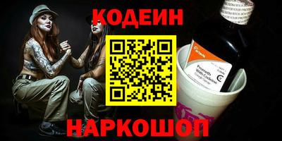 амф Гусиноозёрск