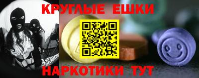 амф Гусиноозёрск