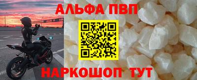 амф Гусиноозёрск