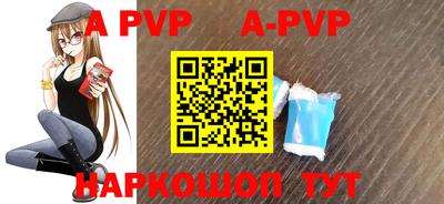 амф Гусиноозёрск