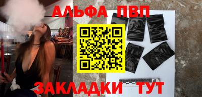амф Гусиноозёрск
