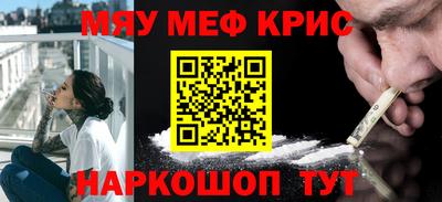 амф Гусиноозёрск
