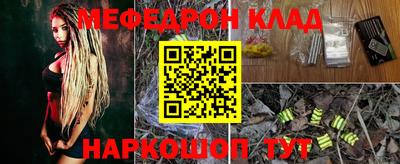 амф Гусиноозёрск