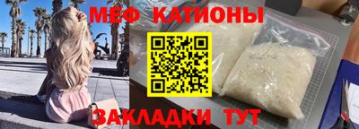 амф Гусиноозёрск