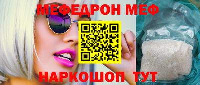 амф Гусиноозёрск