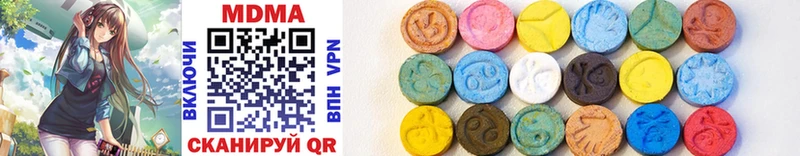 MDMA кристаллы как найти закладки блэк спрут как войти Нижнекамск