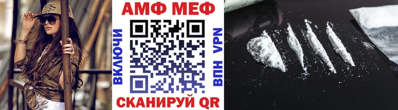 Метамфетамин Methamphetamine  Нижнекамск 