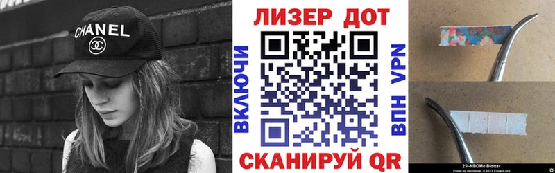 ссылка на мегу ССЫЛКА Нижнекамск Марки N-bome 1,8мг