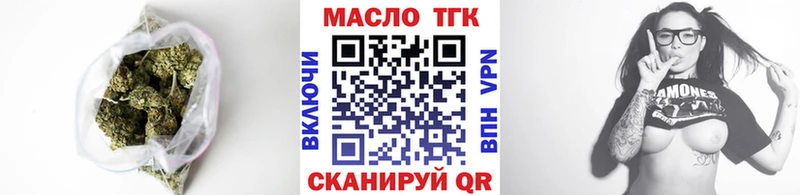 продажа наркотиков  Нижнекамск  Дистиллят ТГК вейп 
