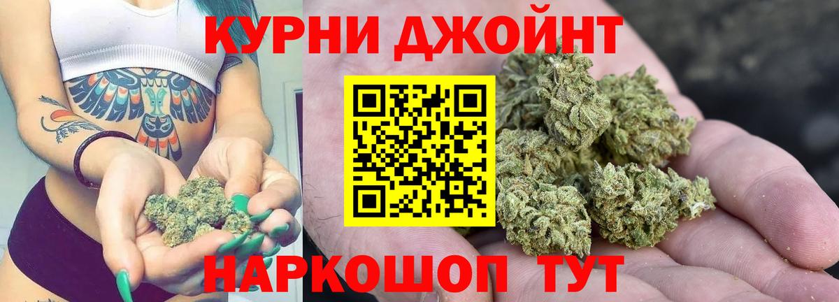 Бошки марихуана OG Kush  Вход с VPN  Нижнекамск  Бошки марихуана Amnesia  Бошки Шишки LSD WEED  Канабис сатива 