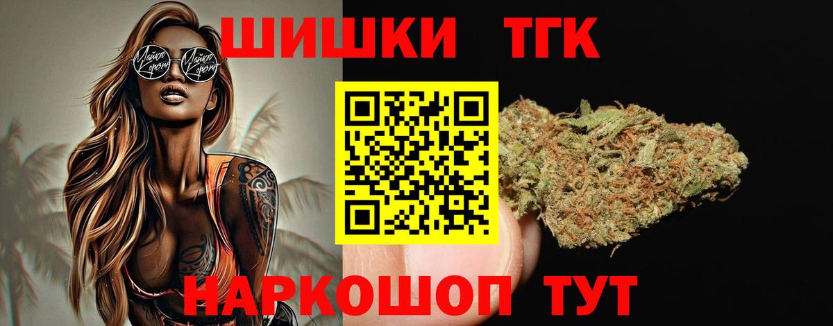 Шишки марихуана план Нижнекамск